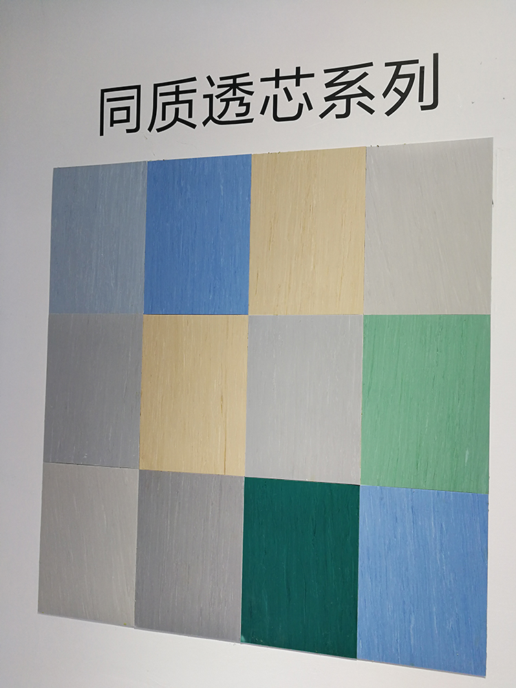煙臺PVC塑膠地板施工工序是什么